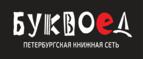 Скидки до 25% на книги! Библионочь на bookvoed.ru!
 - Королёв