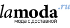 Скидки до 70% на базовый гардероб! - Королёв